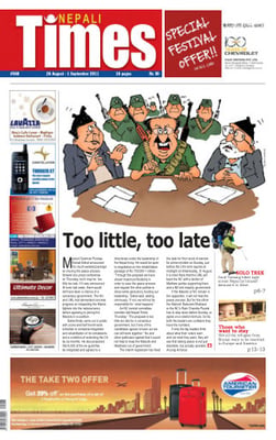 Issue 568 Cover