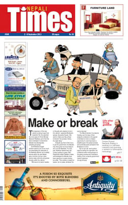 Issue 569 Cover