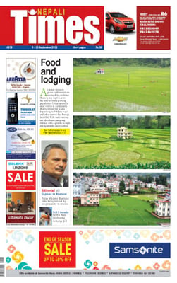 Issue 570 Cover