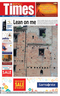 Issue 572 Cover