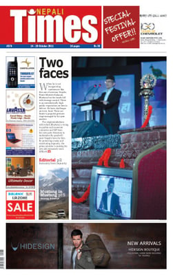 Issue 574 Cover