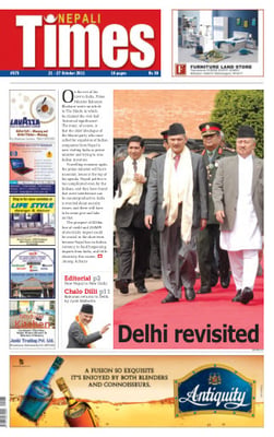 Issue 575 Cover