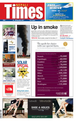 Issue 584 Cover