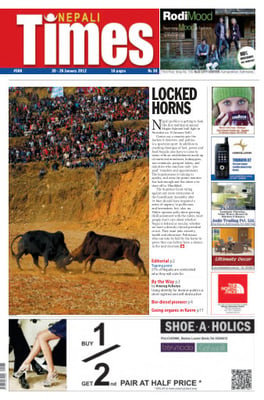 Issue 588 Cover