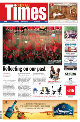 Issue 589 Cover