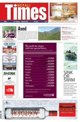 Issue 593 Cover