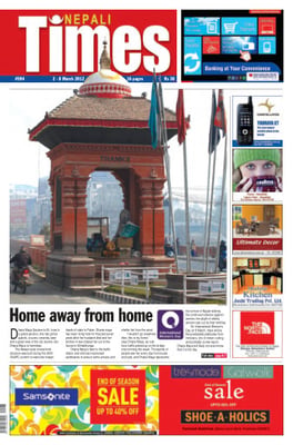 Issue 594 Cover