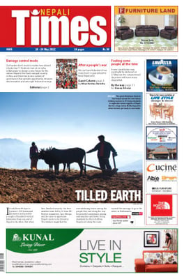 Issue 605 Cover