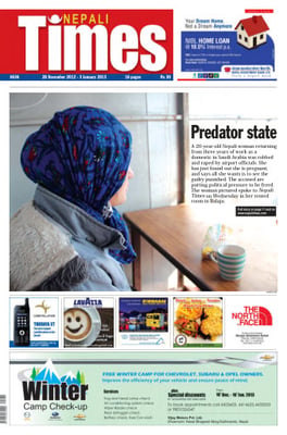 Issue 636 Cover
