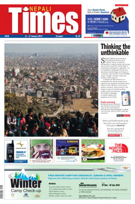 Issue 638 Cover