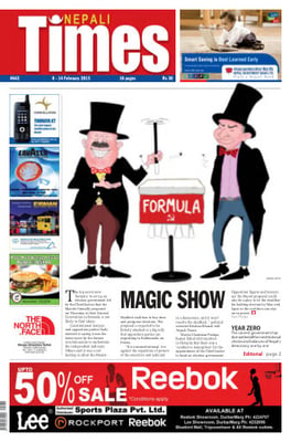 Issue 642 Cover