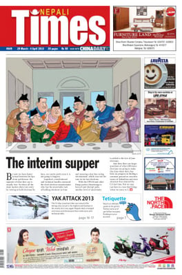Issue 649 Cover