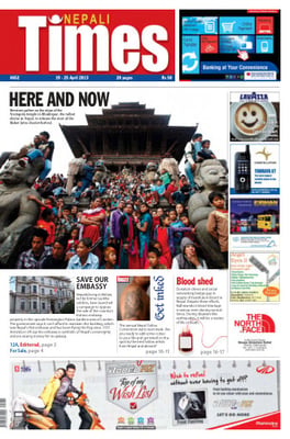 Issue 652 Cover