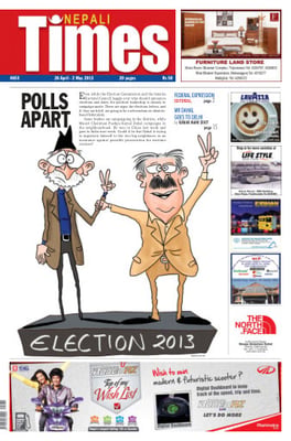 Issue 653 Cover