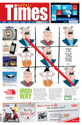 Issue 658 Cover