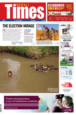 Issue 665 Cover
