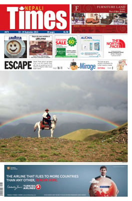 Issue 673 Cover