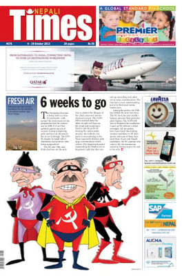 Issue 676 Cover