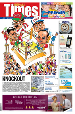 Issue 678 Cover