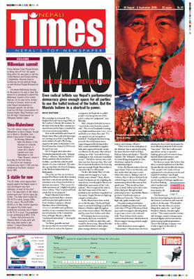 Issue 7 Cover