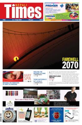 Issue 702 Cover