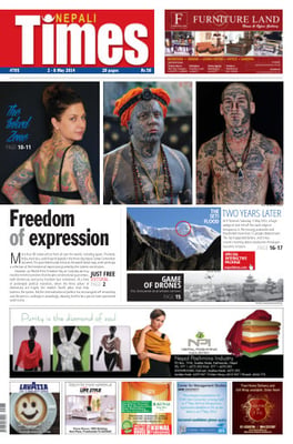 Issue 705 Cover