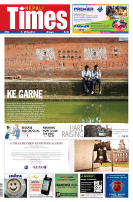 Issue 706 Cover