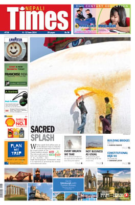 Issue 710 Cover