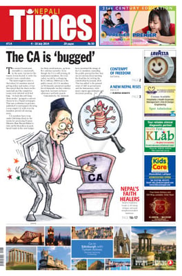 Issue 714 Cover