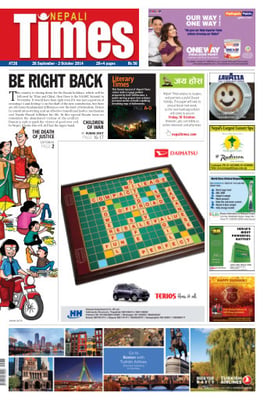 Issue 726 Cover