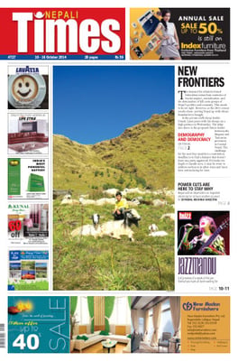 Issue 727 Cover