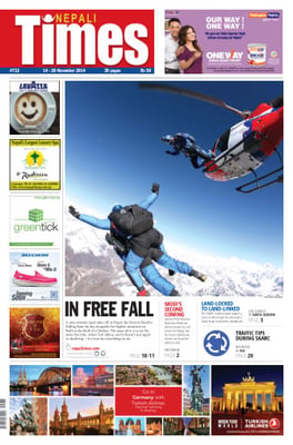 Issue 732 Cover