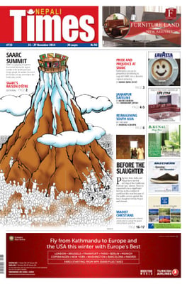 Issue 733 Cover