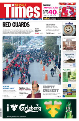 Issue 747 Cover