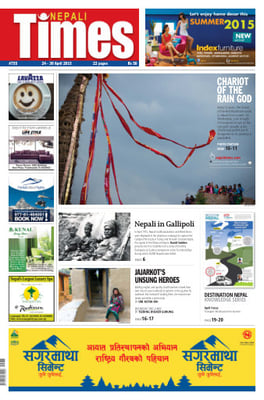 Issue 755 Cover