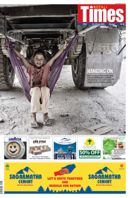 Issue 763 Cover