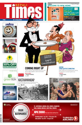 Issue 766 Cover