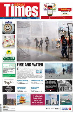 Issue 774 Cover