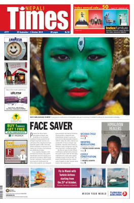 Issue 777 Cover