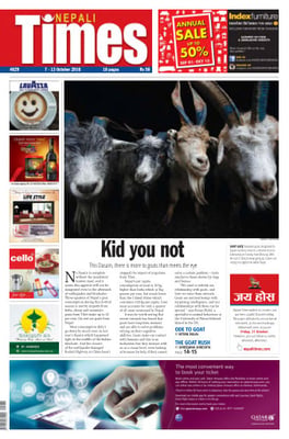 Issue 829 Cover