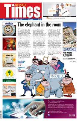 Issue 849 Cover