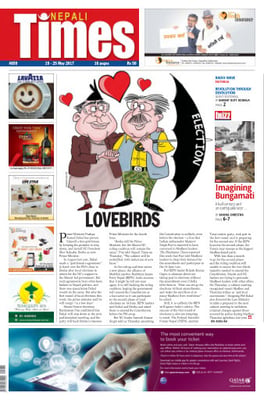 Issue 859 Cover