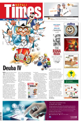 Issue 861 Cover