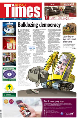 Issue 896 Cover