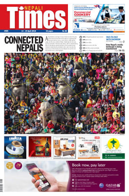 Issue 905 Cover