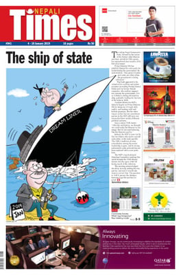 Issue 941 Cover