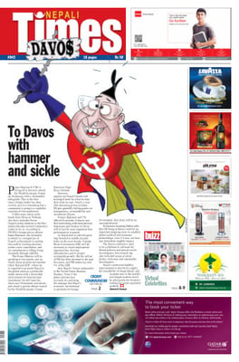 Issue 943 Cover