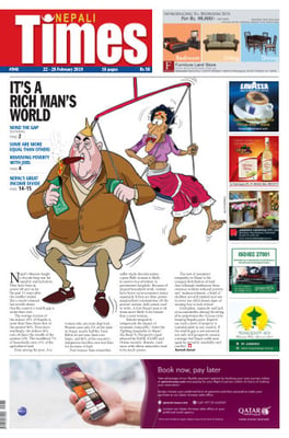 Issue 948 Cover