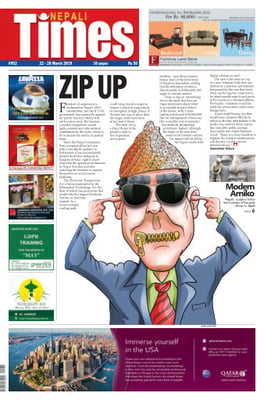 Issue 952 Cover