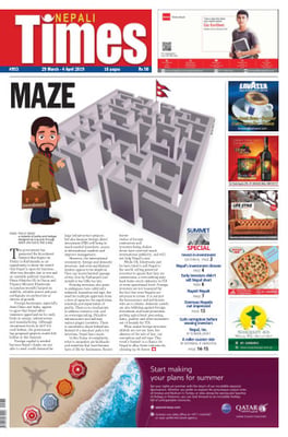 Issue 953 Cover